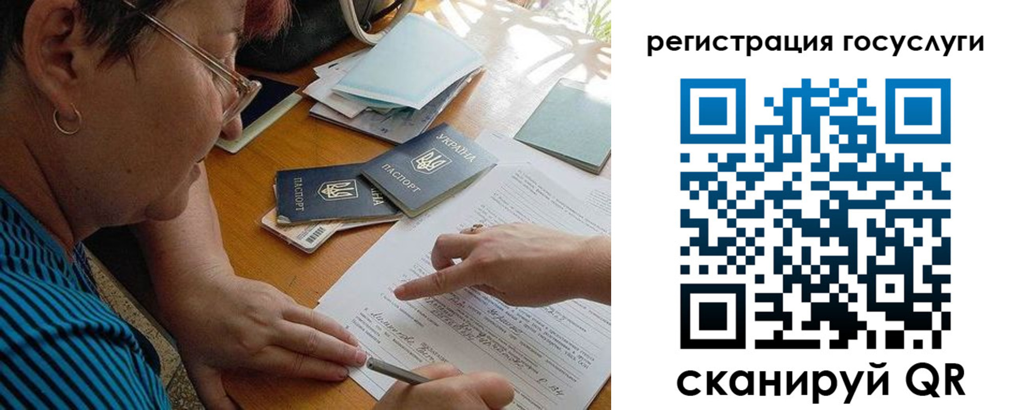 временная регистрация надежно в Сертолово