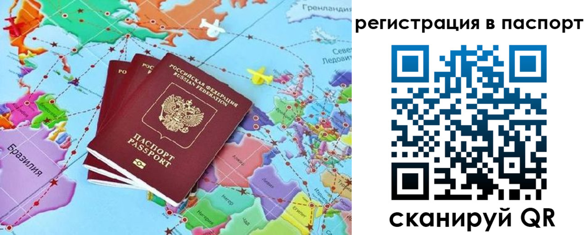 прописка иностранных граждан в Сертолово