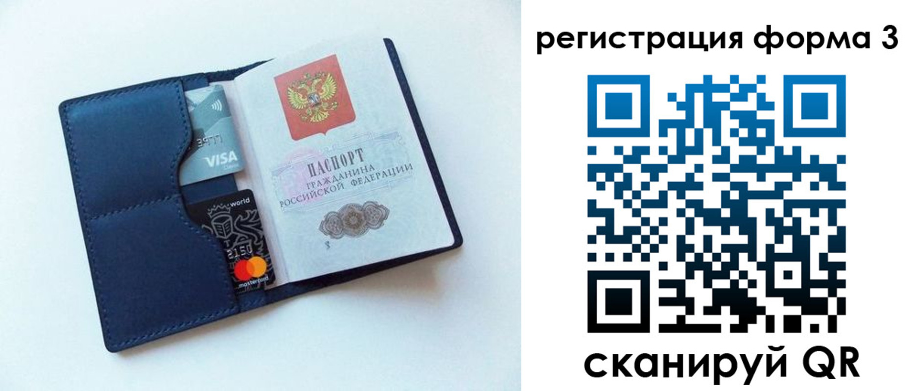 регистрация для дет. сада в Сертолово